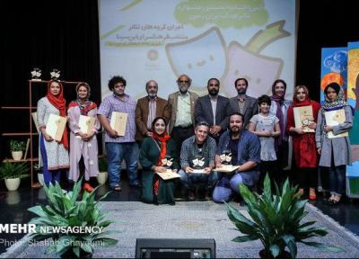 جشنواره تئاتر کودک ایران زمین برندگان خود را شناخت