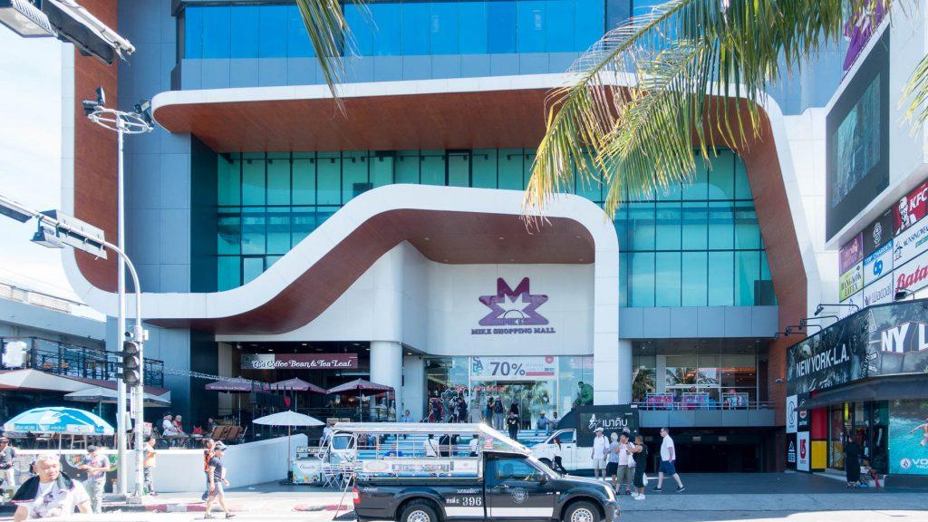 Lotus shopping Mall Pattaya آشنایی با مرکز خرید لوتوس