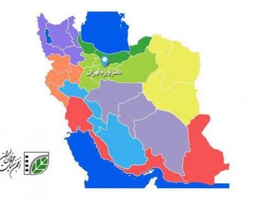 جزییات دوره های مشاغل سینمایی دفتر تهران انجمن سینمای جوانان