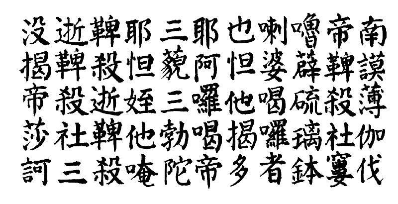 زبان چینی ابزار اصلی تبلیغات پکن در آسیای مرکزی