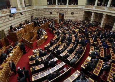 مجلس یونان منحل شد
