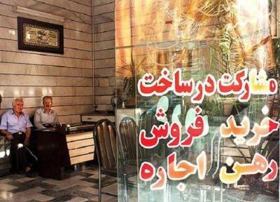 آپارتمان های 70 تا 100 متری در تهران چند؟
