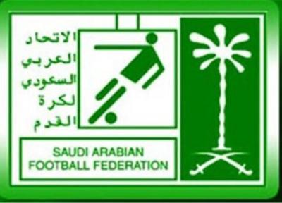 رقابت ایران، امارات، کویت و تایلند برای میزبانی جام ملت های 2019 آسیا