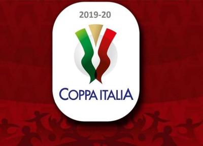 زمان دقیق بازی نهایی جام حذفی ایتالیا اعلام شد