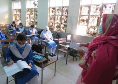 بازگشایی مدارس پاکستان پس از 6 ماه