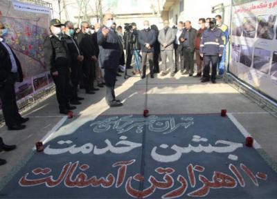 جشن خدمت با چاشنی گذر از مرز 110 هزار تن آسفالت