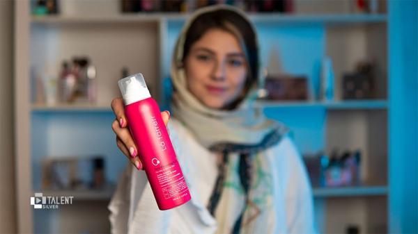 بررسی فوم شست وشوی صورت لافارر؛ مناسب پوست های چرب و معمولی آنالیز فوم شست وشوی صورت لافارر؛ مناسب پوست های چرب و معمولی